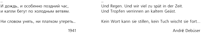 Wie Tränen, Regentropfen (Motto)