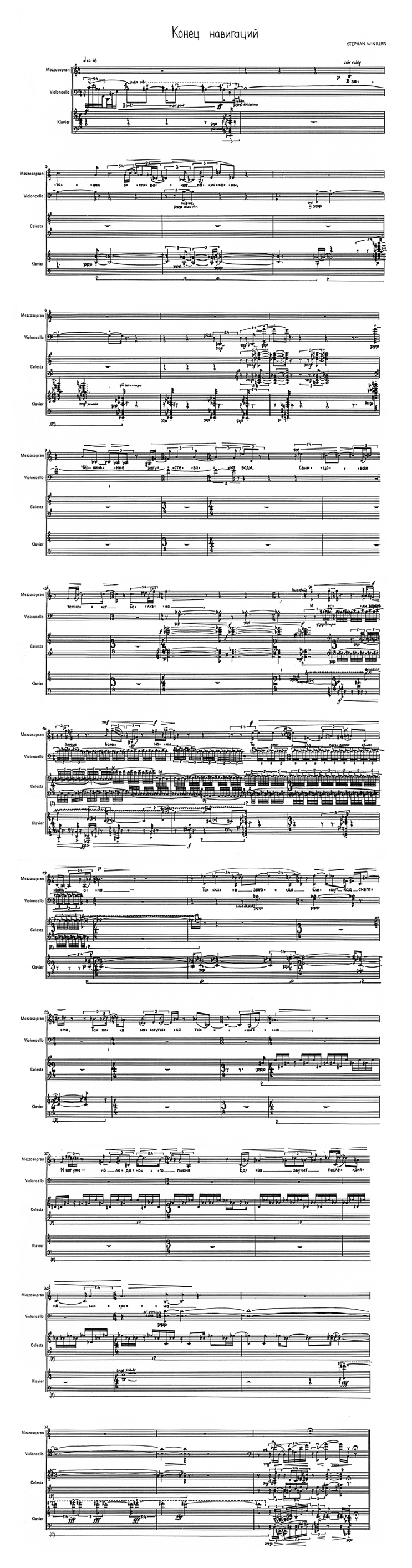 Ende der Navigation (Noten, russische Fassung)